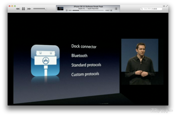 130427_moro_keynote07