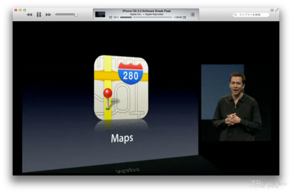 130427_moro_keynote07