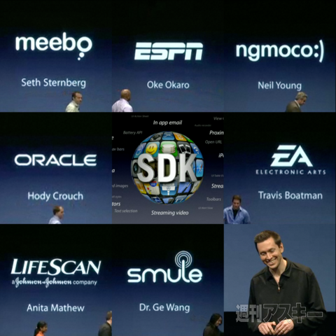 130427_moro_keynote07