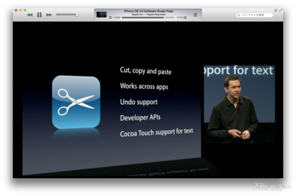 130427_moro_keynote07