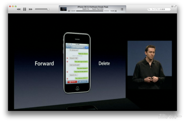 130427_moro_keynote07