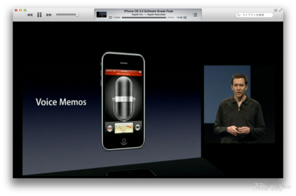 130427_moro_keynote07