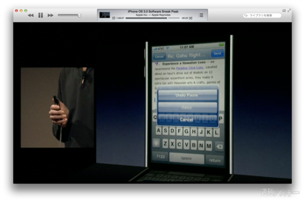 130427_moro_keynote07