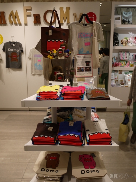 どーもくんグッズを多数取り揃えたGW限定イベント『どーもくんMarket＠Shibuya』がスタート！！