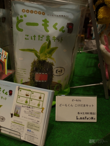 どーもくんグッズを多数取り揃えたGW限定イベント『どーもくんMarket＠Shibuya』がスタート！！