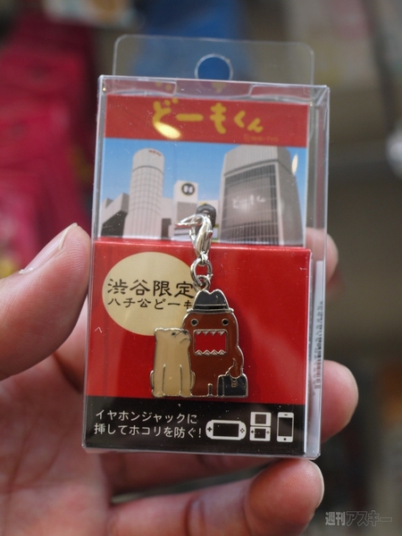 どーもくんグッズを多数取り揃えたGW限定イベント『どーもくんMarket＠Shibuya』がスタート！！