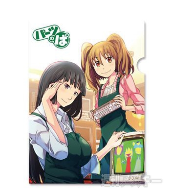 クリアファイル