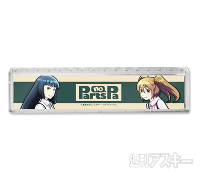 クリアスケール