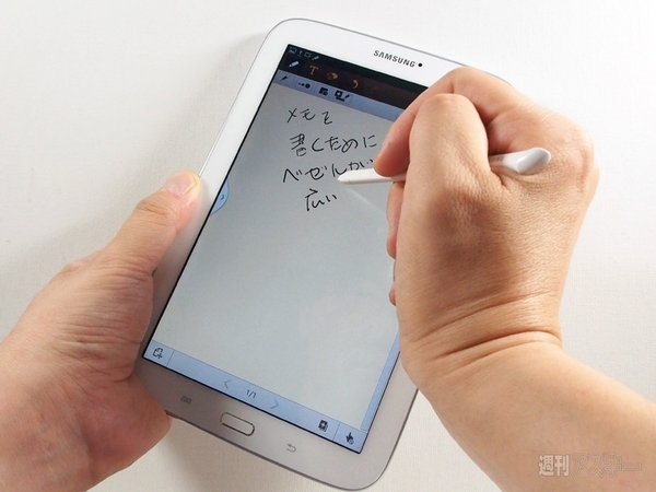 紙を超えたタブレット『GALAXY Note 8.0』最速レビュー