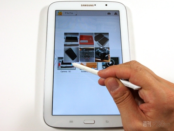 紙を超えたタブレット『GALAXY Note 8.0』最速レビュー