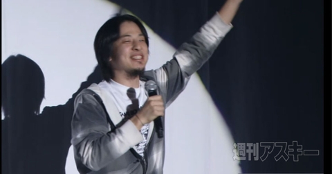 ニコニコ超パーティーII発表パート