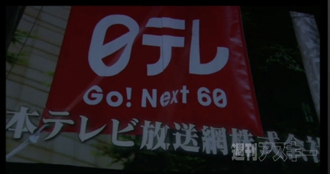 ニコニコ超パーティーII発表パート