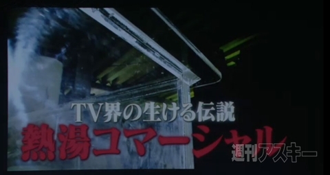 ニコニコ超パーティーII発表パート