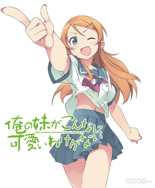 ニコニコ超パーティーII発表パート