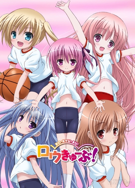 ニコニコ超パーティーII発表パート