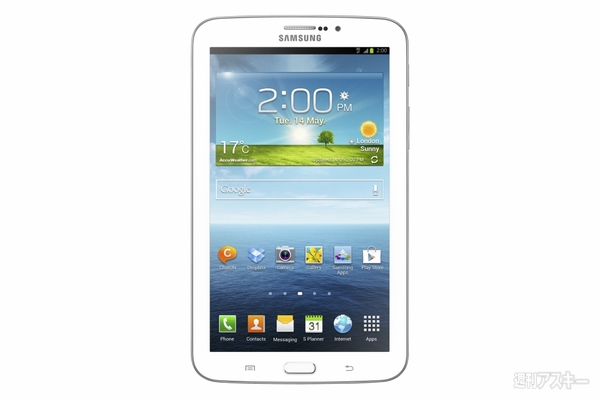 超軽7インチGalaxy Tab 3海外で発表に