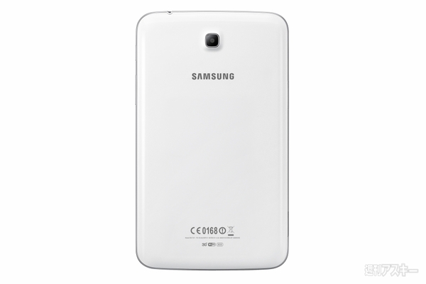 超軽7インチGalaxy Tab 3海外で発表に