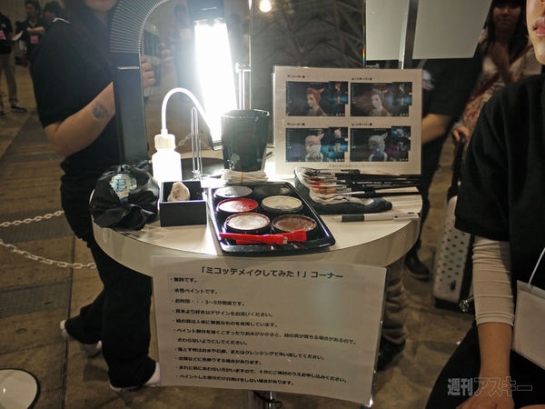 ニコニコ超会議2企業ブース編
