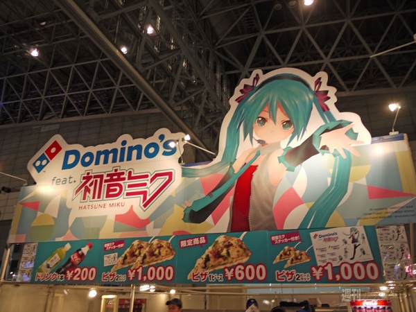 ニコニコ超会議2企業ブース編