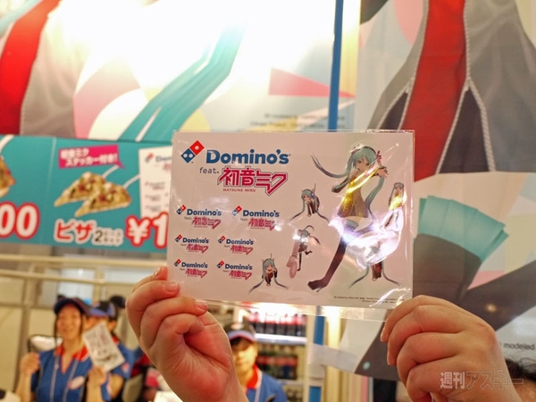 ニコニコ超会議2企業ブース編