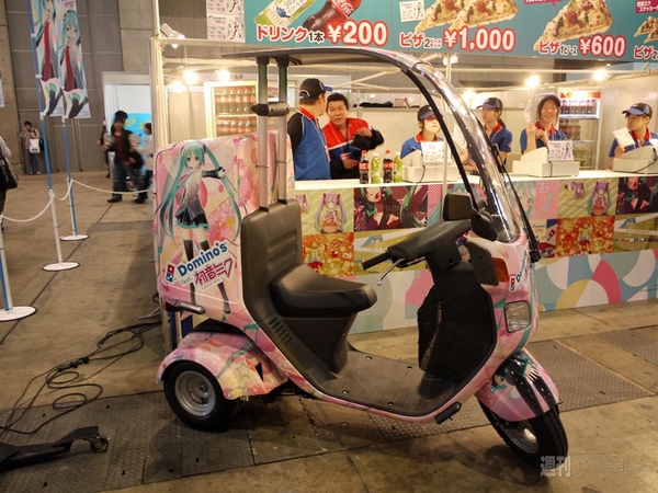 ニコニコ超会議2企業ブース編