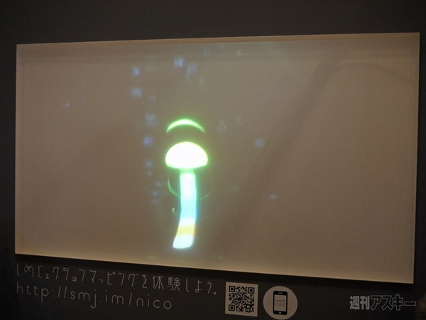 ニコニコ超会議2企業ブース編