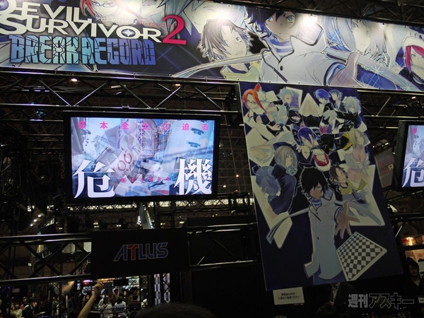 ニコニコ超会議2企業ブース編