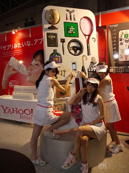 ニコニコ超会議2企業ブース編