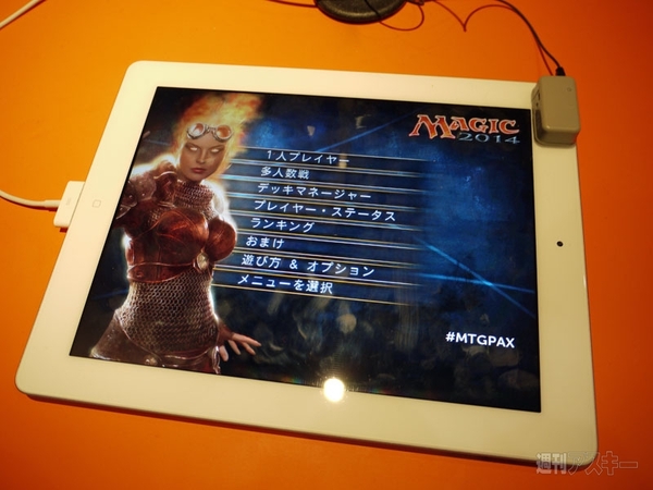 ニコニコ超会議2企業ブース編