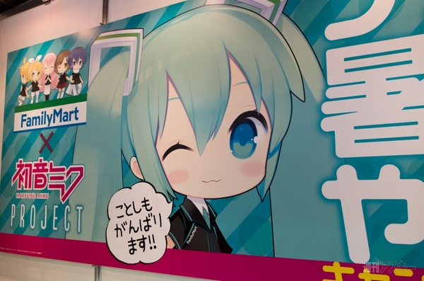 20130429_niconicomiku