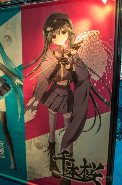 20130429_niconicomiku