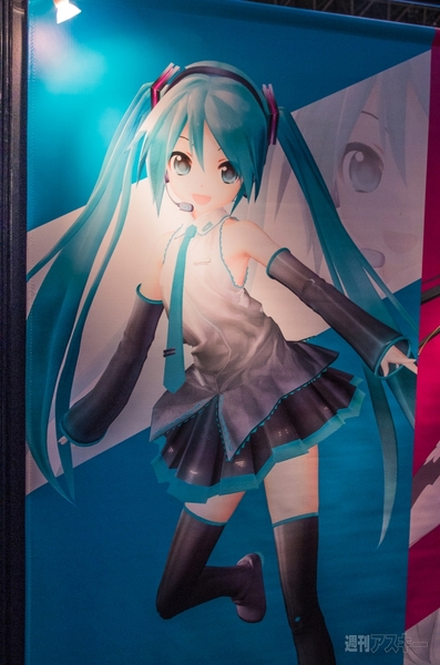 20130429_niconicomiku