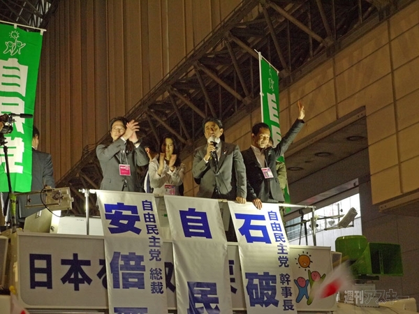 ニコニコ超会議2自民党