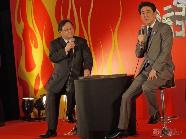 ニコニコ超会議2自民党