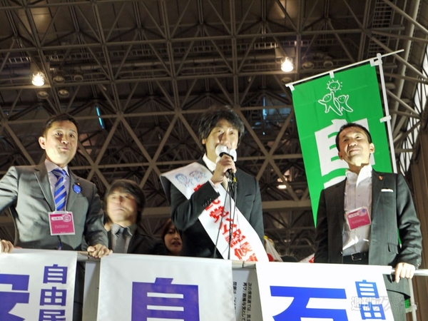 ニコニコ超会議2自民党