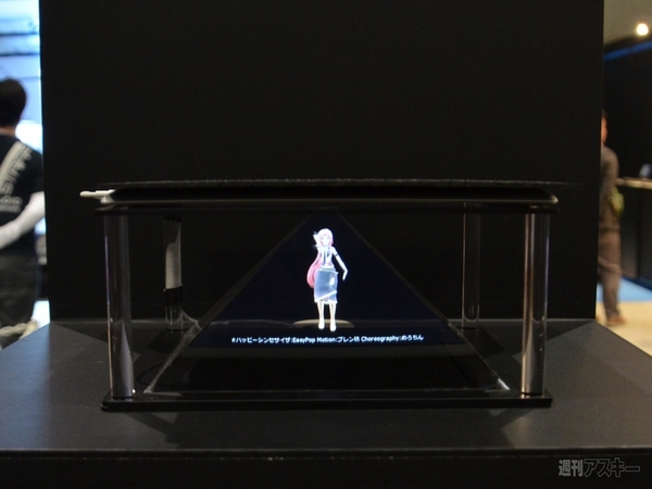 ニコニコ超会議2