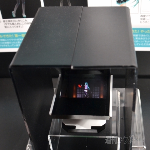 ニコニコ超会議2