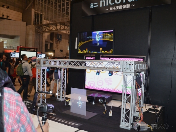 ニコニコ超会議2