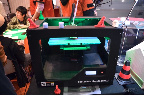 ニコニコ超会議2