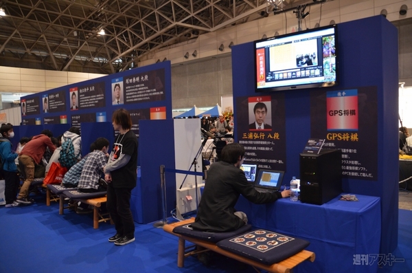 ニコニコ超会議2