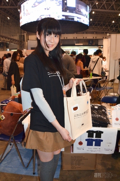 ニコニコ超会議2