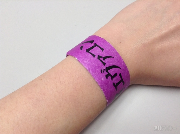 エヴァコンレポート