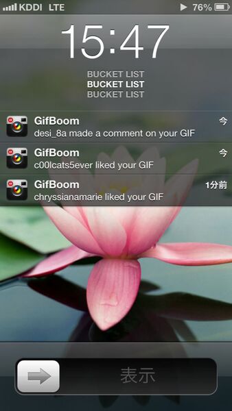 シャレオツなGIFアニメをサッと作れるiPhoneアプリに惚れた！
