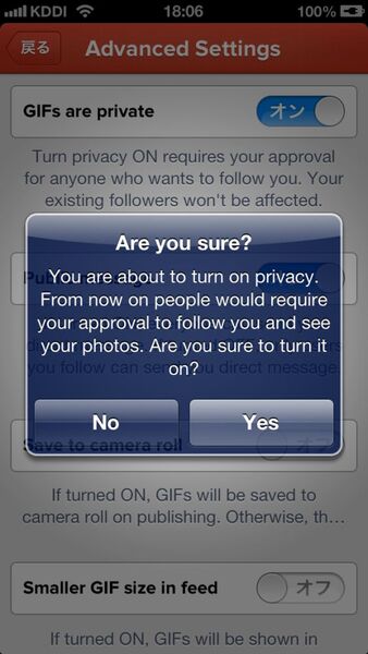 シャレオツなGIFアニメをサッと作れるiPhoneアプリに惚れた！