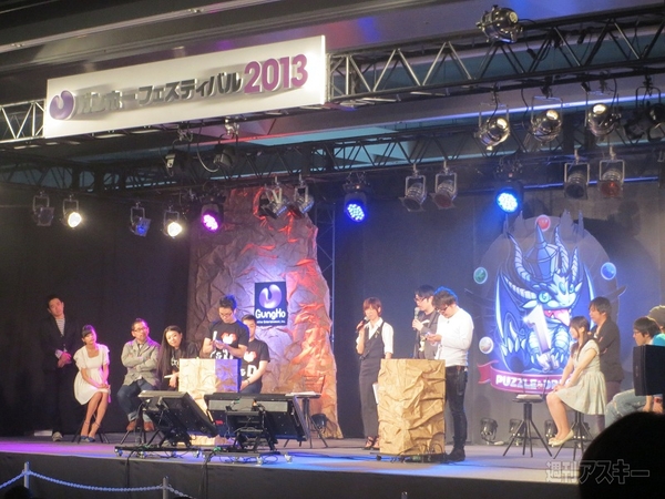 パズドラファン感謝祭2013白熱のステージを目の当たりにしました