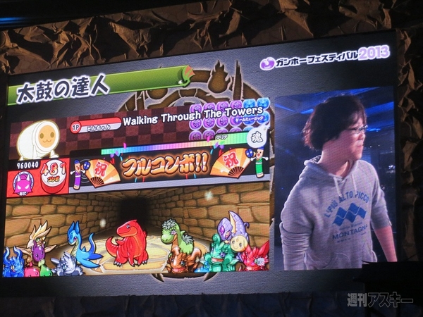 パズドラファン感謝祭2013白熱のステージを目の当たりにしました