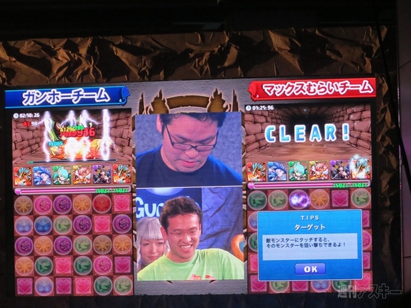 パズドラファン感謝祭2013白熱のステージを目の当たりにしました