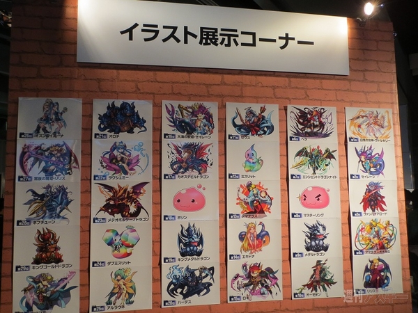 パズドラファン感謝祭2013白熱のステージを目の当たりにしました