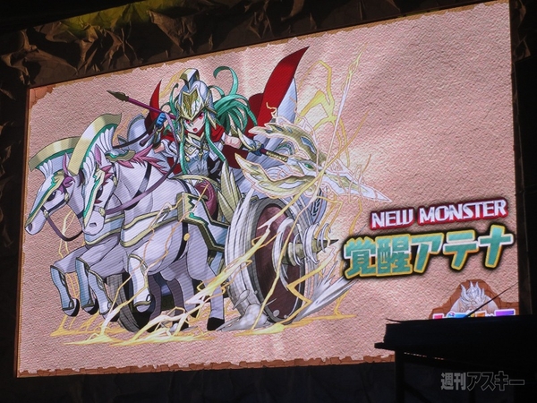 パズドラファン感謝祭2013白熱のステージを目の当たりにしました