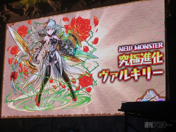 パズドラファン感謝祭2013白熱のステージを目の当たりにしました